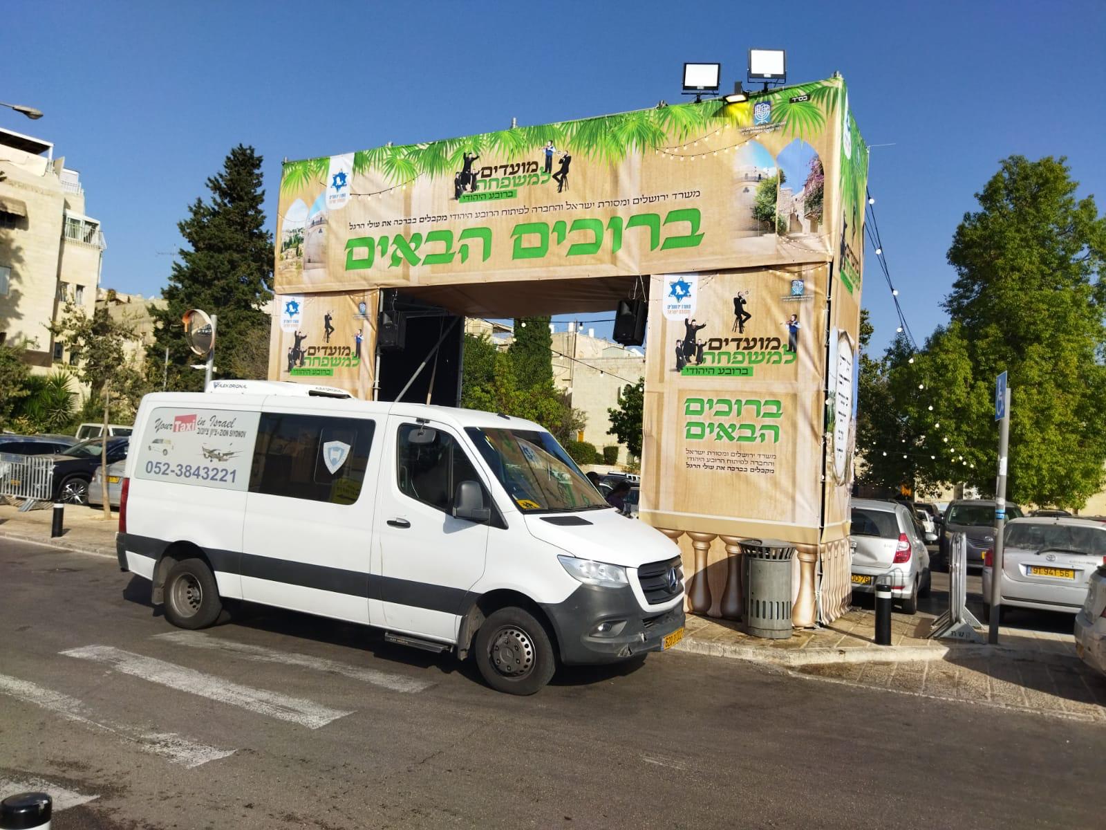 הסעות לנתב״ג